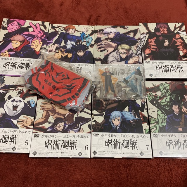 呪術廻戦 初回生産限定盤 DVD 全巻セット 【税込】 noxcapital.de