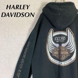 ハーレーダビッドソン(Harley Davidson)のハーレーダビッドソン ジップパーカー 105周年 バックプリント サイドプリント(パーカー)