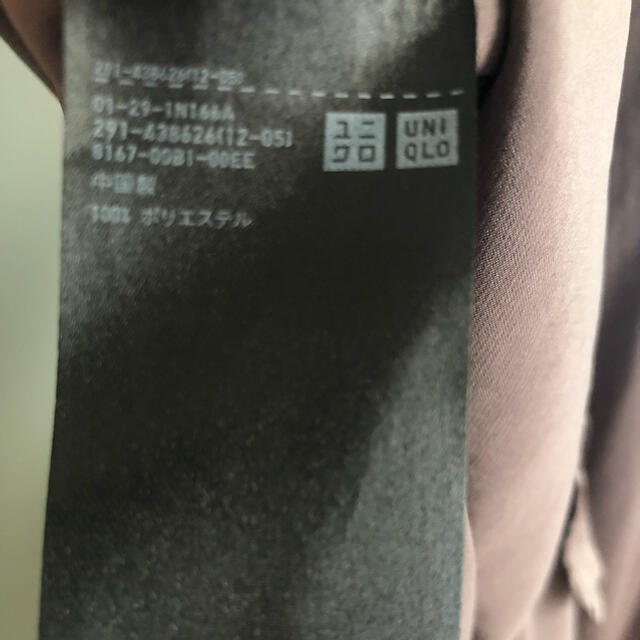 UNIQLO(ユニクロ)のUNIQLO キャミソールサイドスリットロングワンピース レディースのワンピース(ロングワンピース/マキシワンピース)の商品写真