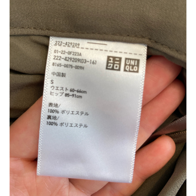 UNIQLO(ユニクロ)のスカート レディースのスカート(ロングスカート)の商品写真