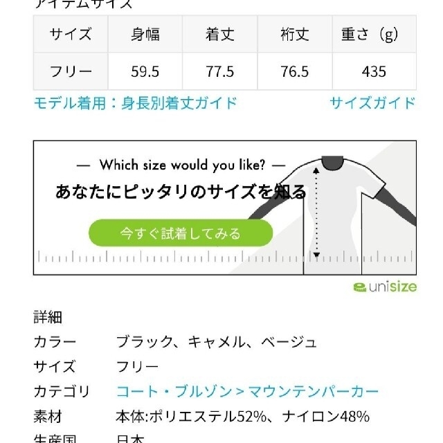 DEUXIEME CLASSE(ドゥーズィエムクラス)のDeuxieme Classe フルジップブルゾン レディースのジャケット/アウター(ブルゾン)の商品写真