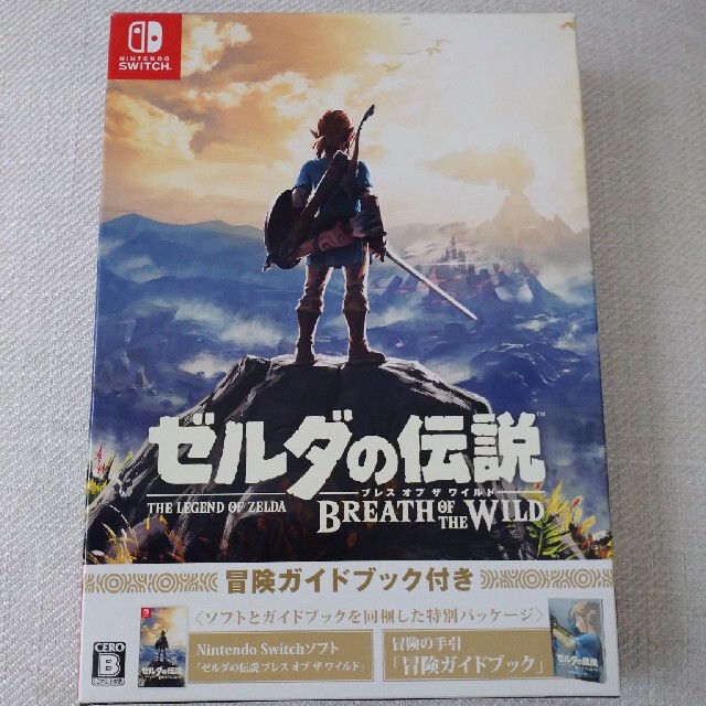 ゼルダの伝説 ブレス オブ ザ ワイルド ～冒険ガイドブック付き～ Switch