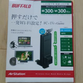 バッファロー(Buffalo)の無線LAN子機 WLI-UTX-AG300/C バッファロー(PC周辺機器)