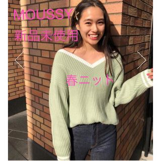 マウジー(moussy)の【最終値下げ価格】moussy(マウジー)Vネックニット　トップス(ニット/セーター)