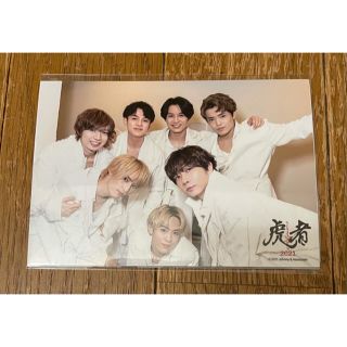 ジャニーズジュニア(ジャニーズJr.)のトラジャ 集合フォトセット　虎者　NINJAPAN2021(アイドルグッズ)