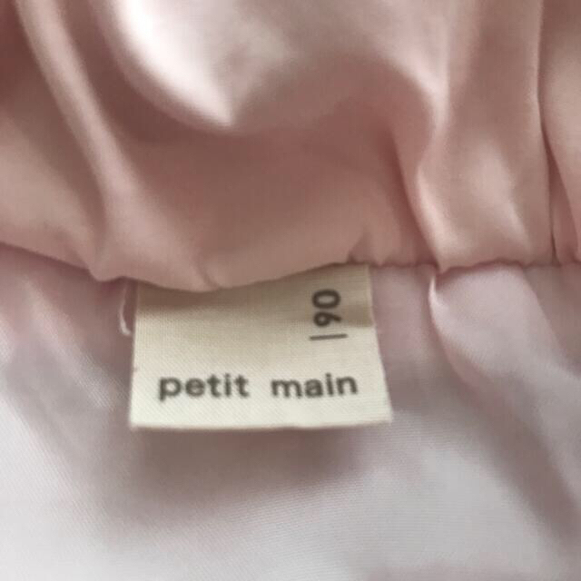 petit main(プティマイン)のプティマイン petit main 中綿コート 90 ジャケット キッズ/ベビー/マタニティのベビー服(~85cm)(ジャケット/コート)の商品写真