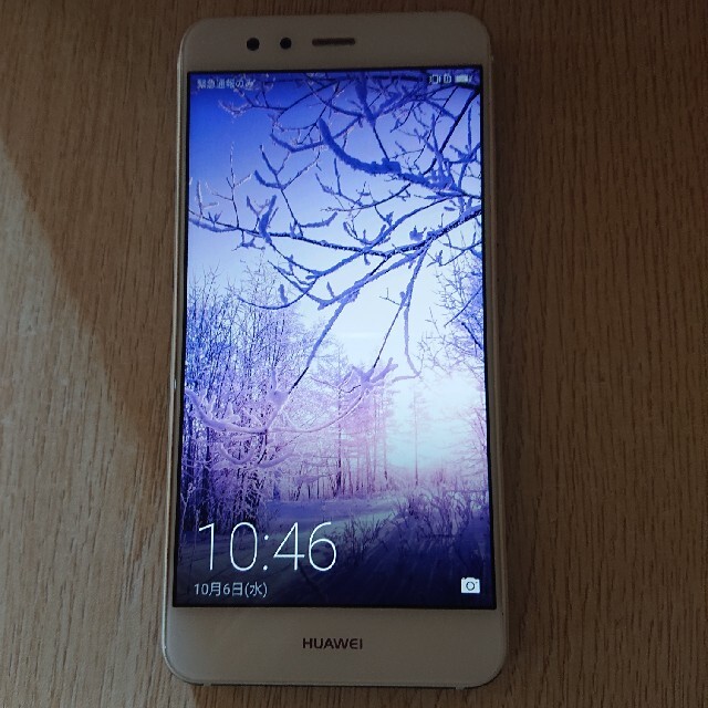 HUAWEI P10Lite（Gold）