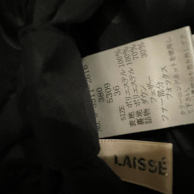 LAISSE PASSE(レッセパッセ)のレッセパッセ　ダウンコート　黒 レディースのジャケット/アウター(ダウンコート)の商品写真