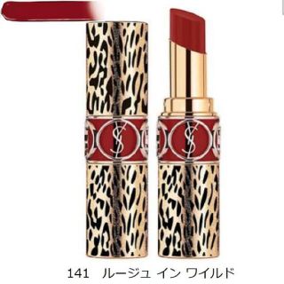 イヴサンローランボーテ(Yves Saint Laurent Beaute)のYSL イヴサンローラン　ルージュヴォリュプテシャインコレクターNo.141(口紅)