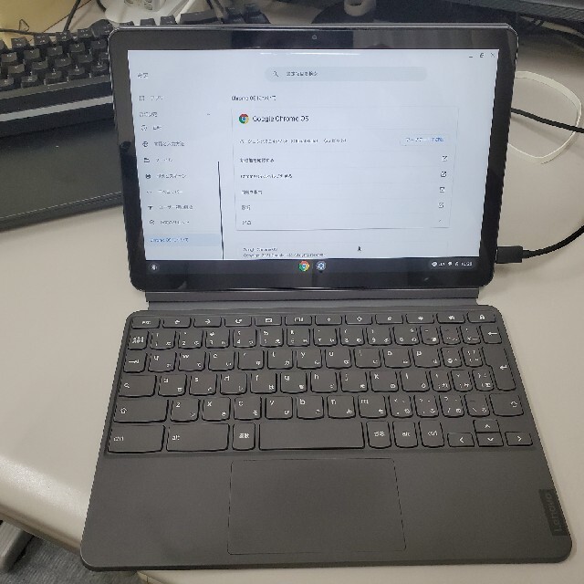 lenovo Ideapad duet chromebook 128GB 【祝開店!大放出セール開催中