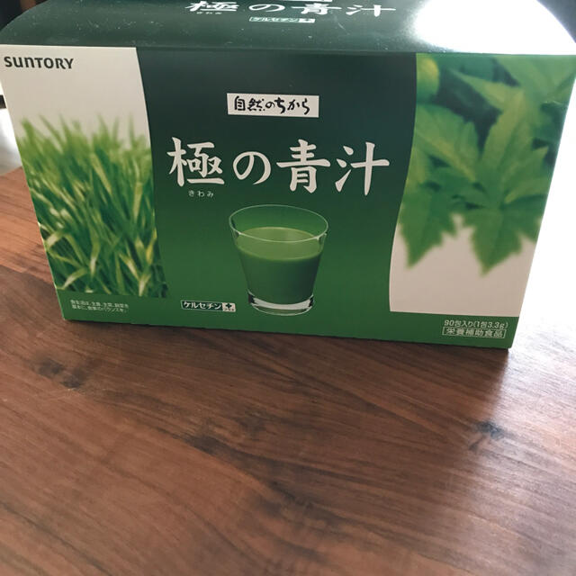【オープニングセール】 サントリー - 極の青汁(90包)3ヶ月分 青汁/ケール加工食品 【オープニングセール】 サントリー - 極の青汁(90包)3ヶ月分 青汁/ケール加工食品