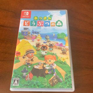 ニンテンドースイッチ(Nintendo Switch)のあつまれ どうぶつの森 Switch (家庭用ゲームソフト)