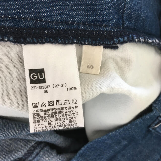 GU(ジーユー)のGU デニムワイドパンツ レディースのパンツ(デニム/ジーンズ)の商品写真