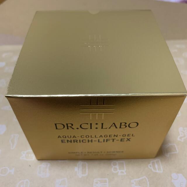 ドクターシーラボ アクアコラーゲンゲル エンリッチリフト EX 200g