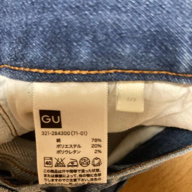 GU(ジーユー)のデニム メンズのパンツ(デニム/ジーンズ)の商品写真