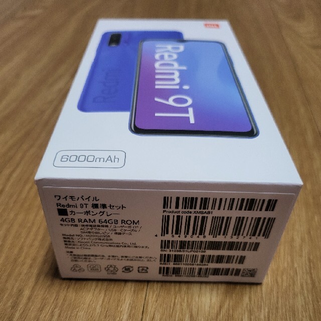 Xiaomi 9T Simフリー 1