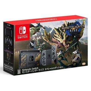 ニンテンドースイッチ(Nintendo Switch)の専用ページ　モンスターハンターライズ スペシャルエディション(家庭用ゲーム機本体)