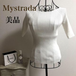 マイストラーダ(Mystrada)のほたる様専用★Mystrada★マイストラーダ★【美品】リブニット(ニット/セーター)