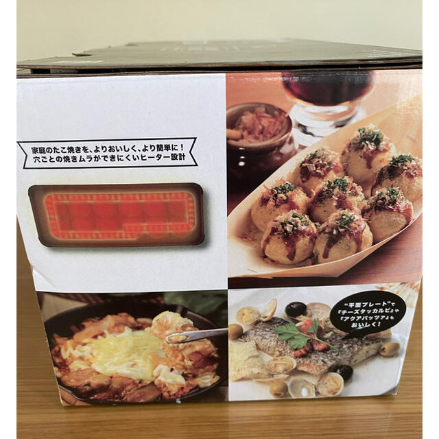 山善(ヤマゼン)のa.mama様専用　山善　2WAY スリム　たこ焼き器　ホットプレート スマホ/家電/カメラの調理家電(たこ焼き機)の商品写真