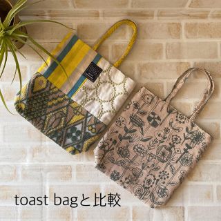 ミナペルホネン ハンドメイド toastバッグ 型 L トート バッグ パッチ