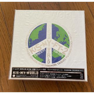 キスマイフットツー(Kis-My-Ft2)のKIS-MY-WORLD DVD 初回限定盤(アイドル)