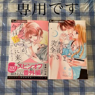 38ページ目 セットの通販 30 000点以上 エンタメ ホビー お得な新品 中古 未使用品のフリマならラクマ