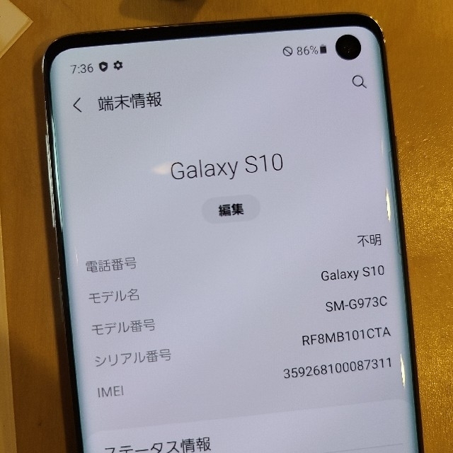 スマホ/家電/カメラGALAXY S10 本体　ホワイト　モバイル