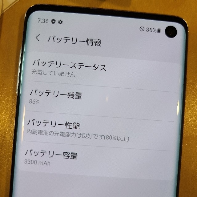 Galaxy(ギャラクシー)のGALAXY S10 本体　ホワイト　楽天モバイル スマホ/家電/カメラのスマートフォン/携帯電話(スマートフォン本体)の商品写真