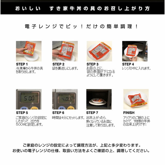 【冷凍】すき家牛丼の具並盛×32パック 食品/飲料/酒の食品(肉)の商品写真