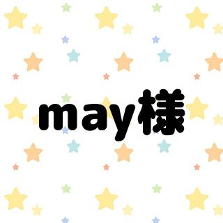 スタディオクリップ(STUDIO CLIP)のmay様おまとめ⭐(ポーチ)