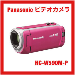 パナソニック(Panasonic)のパナソニック HDビデオカメラ 64GB ワイプ撮り 高倍率90倍ズーム ピンク(ビデオカメラ)