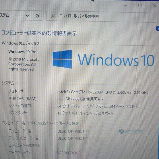 新品高速SSD 中古美品 赤色 ノートpc AH56/K 無線 の通販 by 新品高速SSD 中古美品 赤色 ノートpc AH56/K 無線 の通販 by
