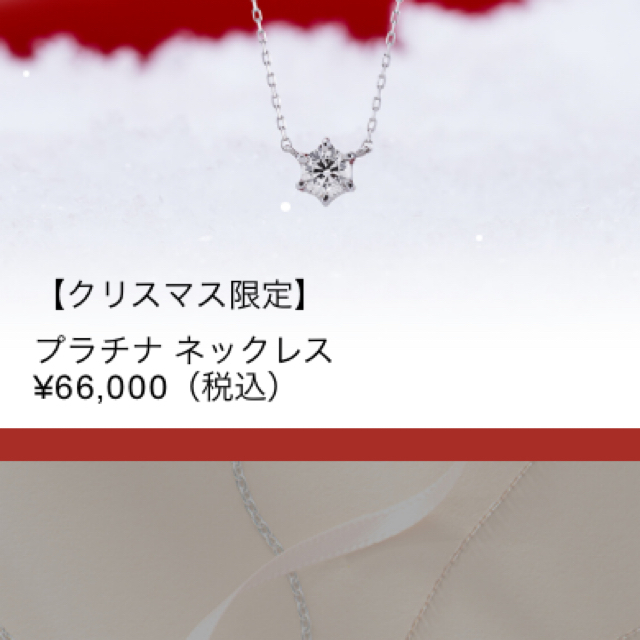 canal4℃ - お値下げしました!【Canal 4℃】ダイアモンド プラチナ