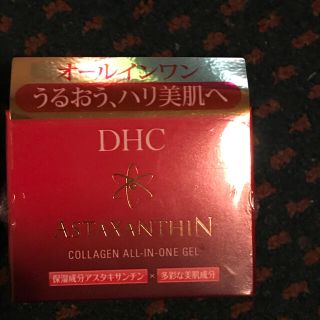 ディーエイチシー(DHC)のDHC アスタCオールインワンジェル SS 80g(オールインワン化粧品)