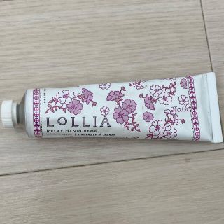 ロリア(LoLLIA)のLOLLIA⭐︎ハンドクリーム(ハンドクリーム)