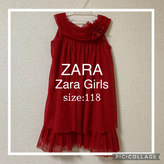 ZARA(ザラ)の118cm 真っ赤なドレス ZARA 子供 女児 レッド ドレス ノースリーブ キッズ/ベビー/マタニティのキッズ服女の子用(90cm~)(ドレス/フォーマル)の商品写真