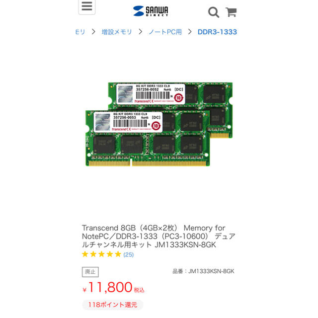 4GB KIT DDR3 1333 CL9 スマホ/家電/カメラのPC/タブレット(PCパーツ)の商品写真