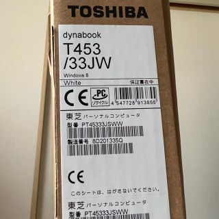 東芝 - dynabook T453 33JW 東芝ダイナブック ノートパソコンの通販 by