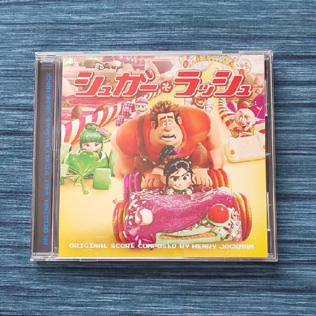 シュガーラッシュ　CD