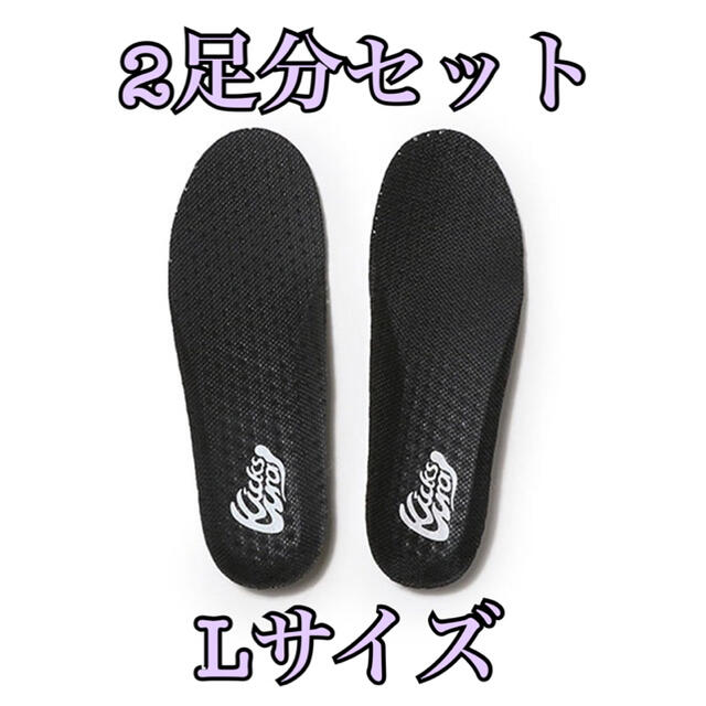 インソール　Kicks Wrap AIR Insole【Lサイズ】4足分セット