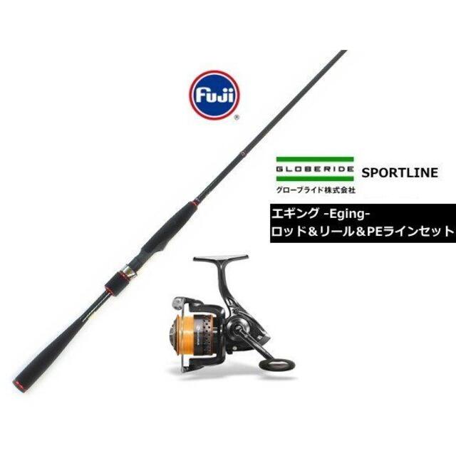 グローブライド スポーツライン DO エギングセットDX 買い誠実 3300円