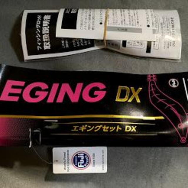 グローブライド スポーツライン DO エギングセットDX 2