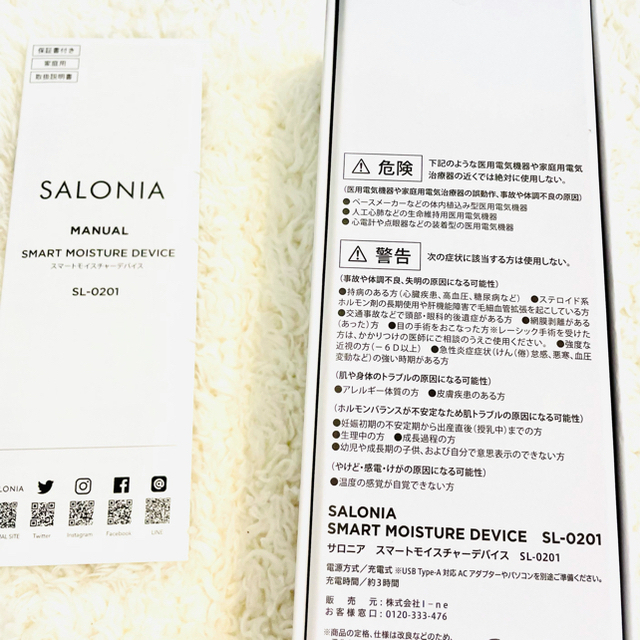 SALONIA サロニア スマートモイスチャーデバイス 美顔器 スマホ/家電/カメラの美容/健康(フェイスケア/美顔器)の商品写真