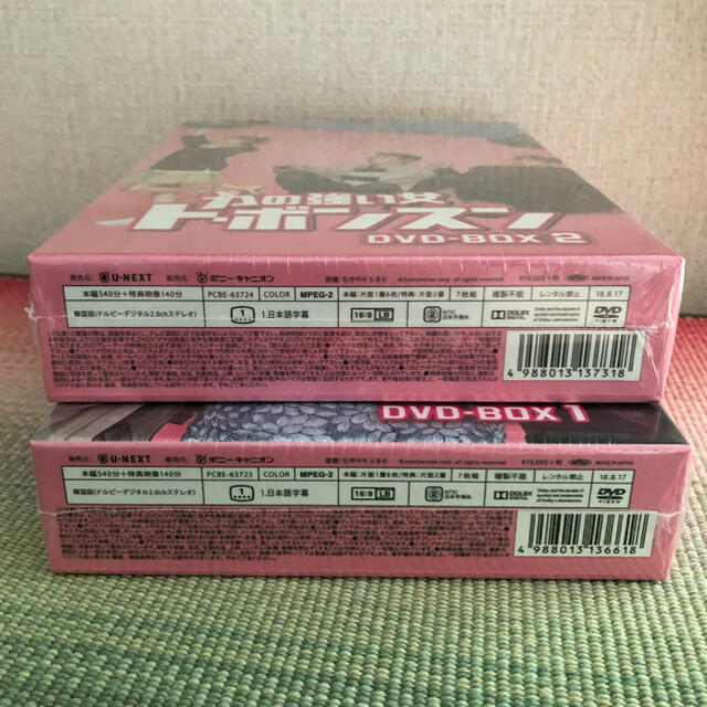 新品未開封 力の強い女 ト・ボンスン DVD-BOX1&2 DVD 新品未開封 力の強い女 ト・ボンスン DVD-BOX1&2 DVD