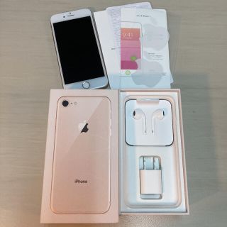 アップル(Apple)のiphone 8  b simフリー ゴールドmq7a2j/a(スマートフォン本体)