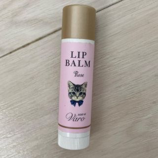 メゾンドフルール(Maison de FLEUR)のSCENT OF Varo⭐︎リップクリーム(リップケア/リップクリーム)