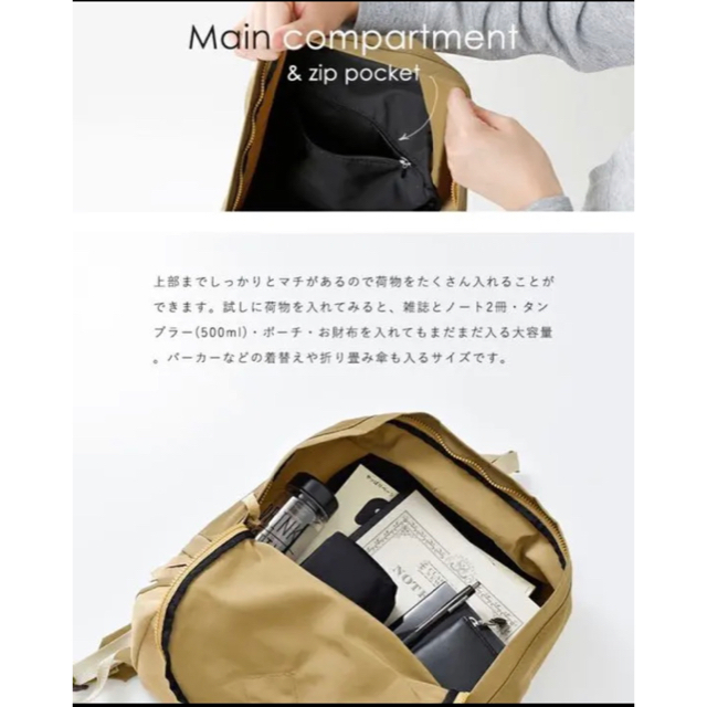 IDEE - 新品 MASTER&CO カラビナ付きリュック ブラック マスター IDEE - 新品 MASTER&CO カラビナ付きリュック ブラック マスター