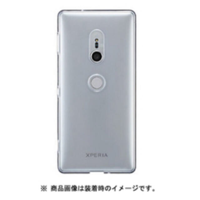 Softbank(ソフトバンク)のXperia XZ2 クリアソフトケース スマホ/家電/カメラのスマホアクセサリー(Androidケース)の商品写真