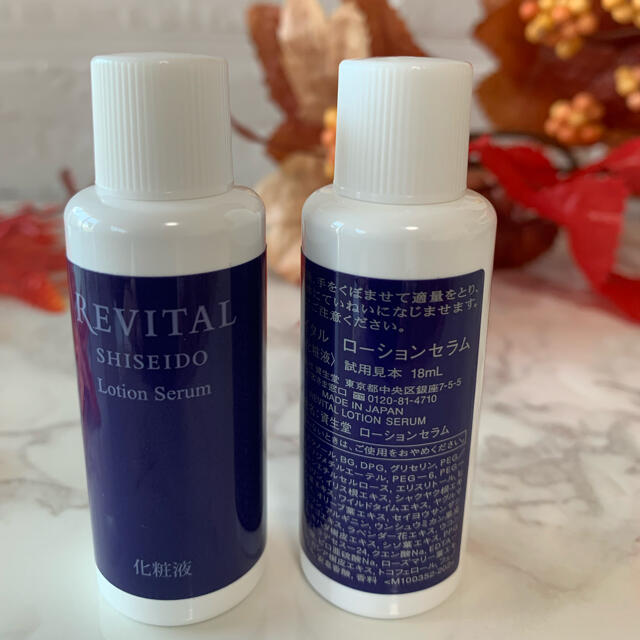 REVITAL(リバイタル)のリバイタル　ローションセラム　サンプル コスメ/美容のキット/セット(サンプル/トライアルキット)の商品写真