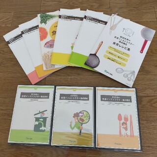 服部幸應　食育インストラクター　テキスト　DVD  レシピ(資格/検定)